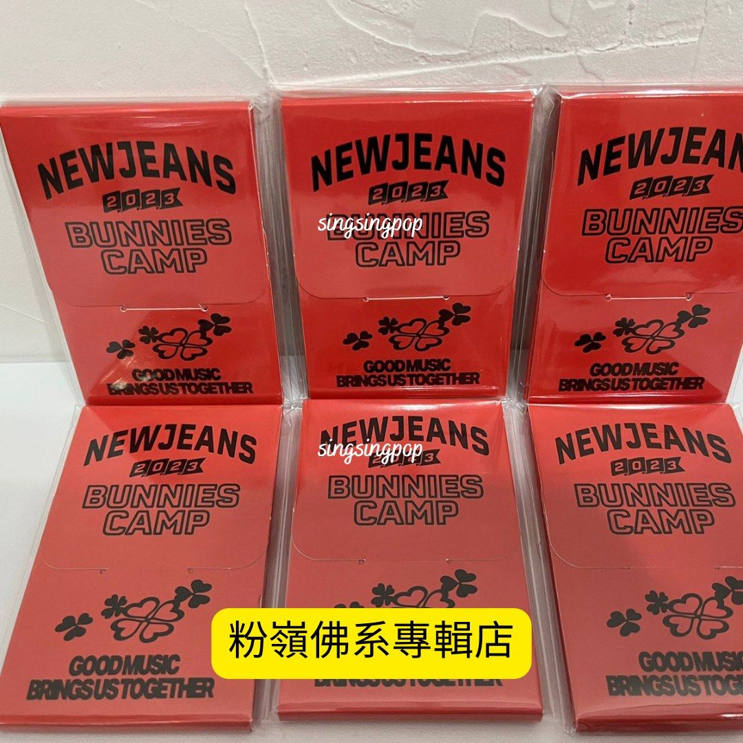 買取 定価 - NewJeans Bunnies Camp PHOTO CARD SET 新品 - 安い大阪