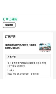 （分類：）位於 。 由 shingfungmok 提交（商品編號 1239688135，圖片 1）。簡介： 。