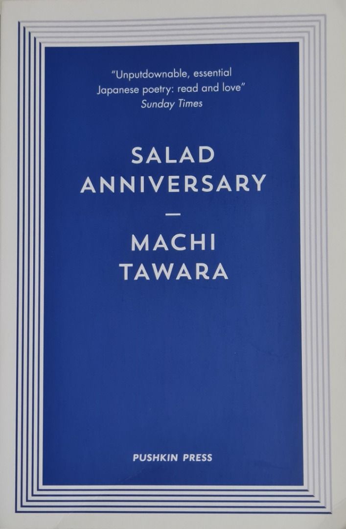 Japanese Poetry Salad Anniversary by Machi Tawara, Hobbies & Toys