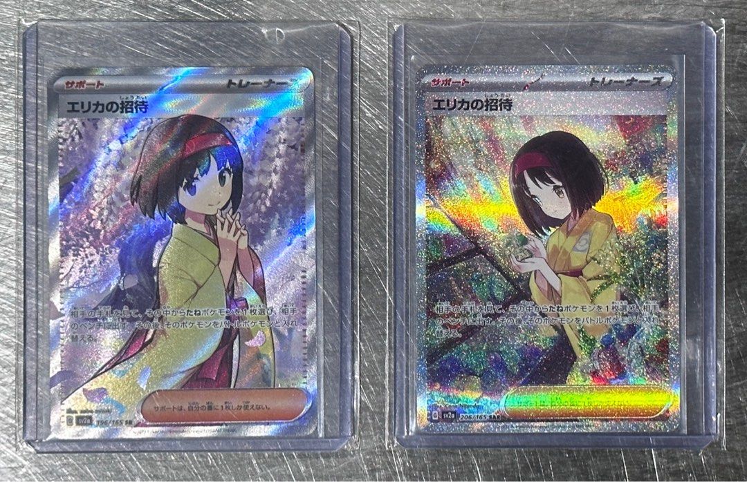 A4018 ポケカ 大量 SR SSR SAR HR UR CSR等 75枚 ポケモン