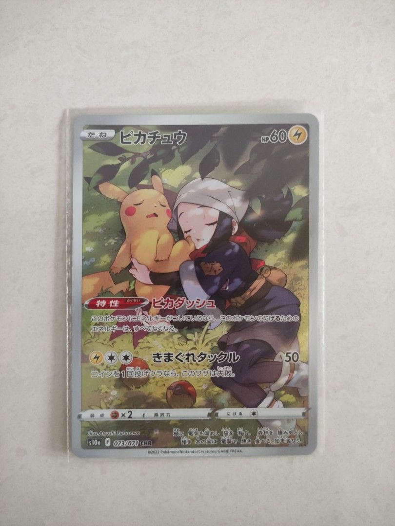 pokemon akari card Amazon.com: Fantasy North - Hirako Akari - Weekend Down Time - 100 Smooth  Matte TCG Trading Card Sleeves - Anime - Fits Magic MTG Commander Pokemon  and Other Card Games