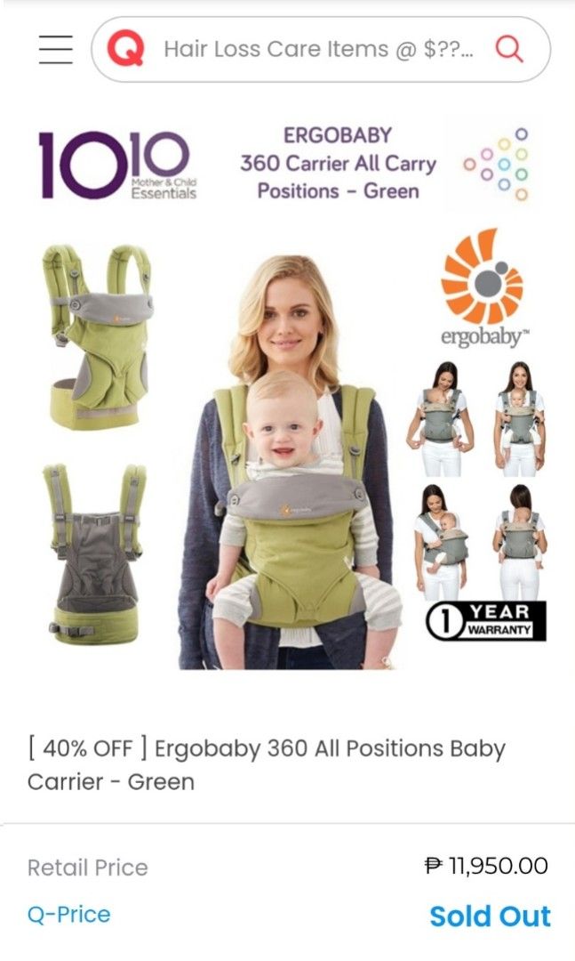 Ergo 4 in 1 outlet carrier