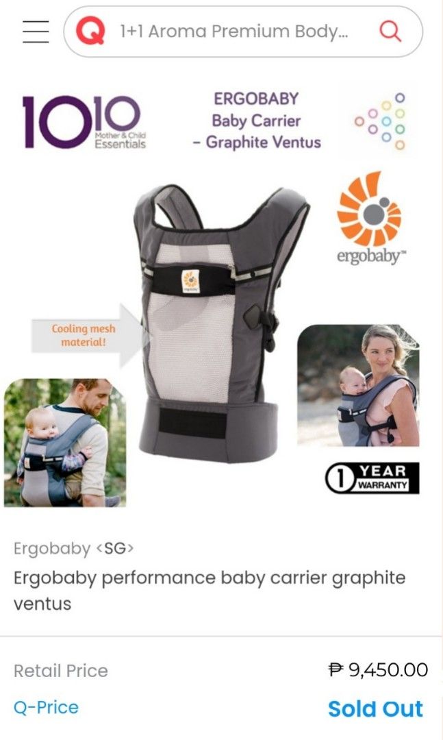 Ergo performance hot sale ventus
