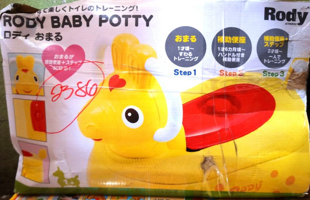 sale-rody-2-in-1-potty-training-ride-on-babies-kids-bathing