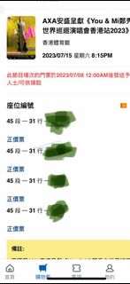 （分類：）位於 。 由 cherrho 提交（商品編號 1239543325，圖片 1）。簡介： 。
