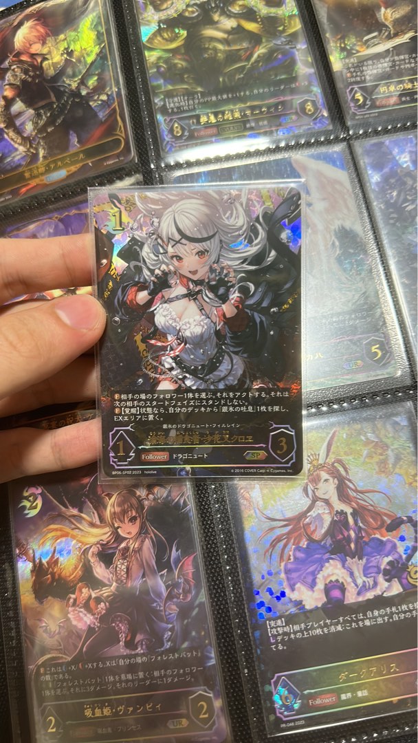 Shadowverse evolve 滄海の捕食者・沙花叉クロヱ SP