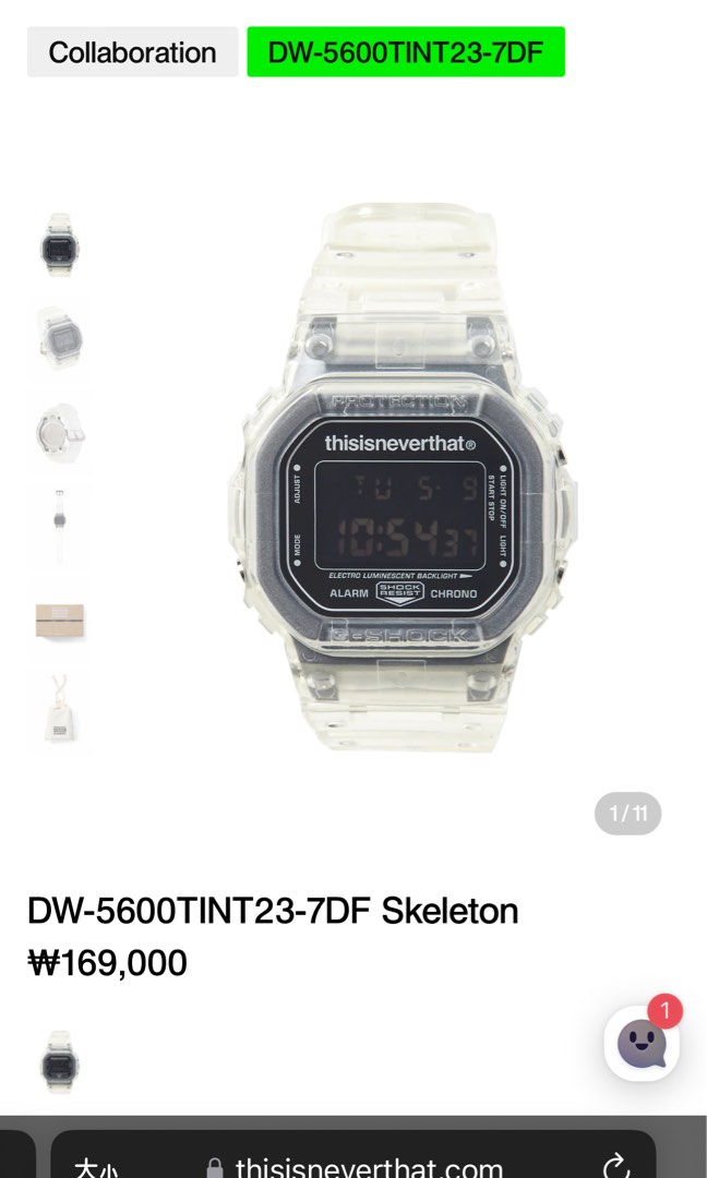 Thisisneverthat DW-5600TINT23-7DF Skeleton G shock 限量版, 男裝