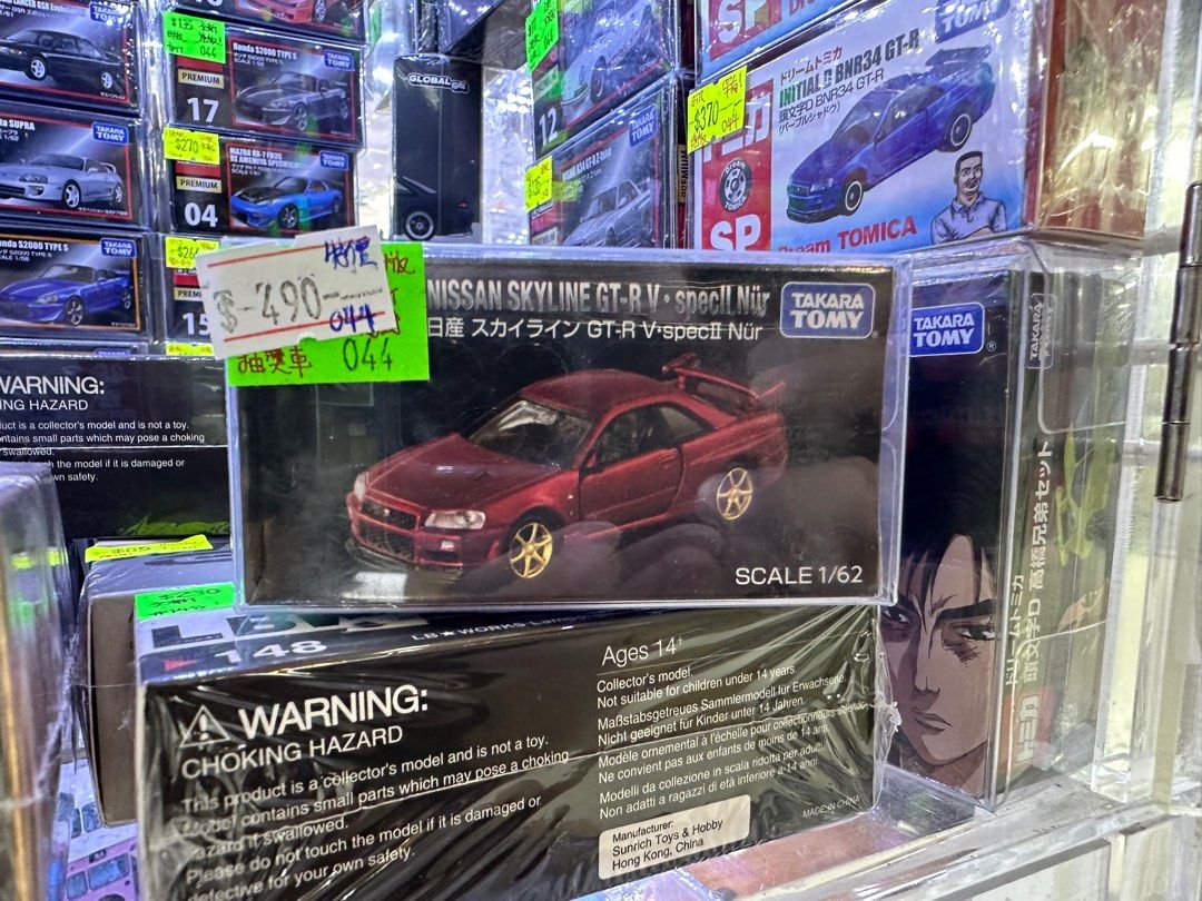 Tomica Premium Tomy 1000萬台紀念skyline 日產NISSAN SKYLINE GT-R V