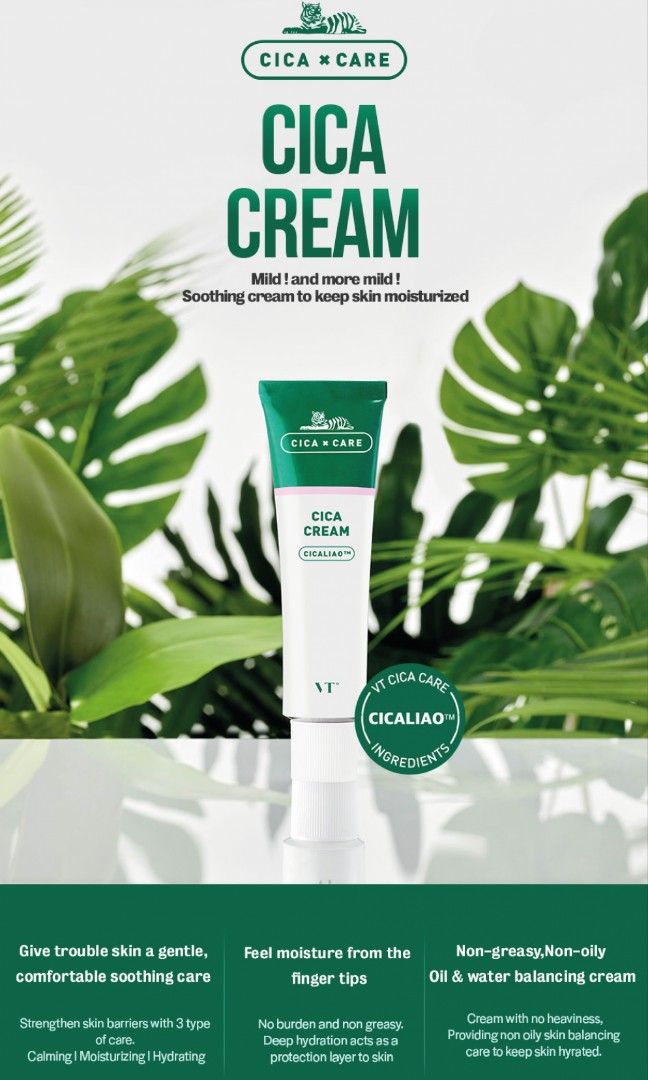 VT COSMETICS CICA クリーム 50ml - 1