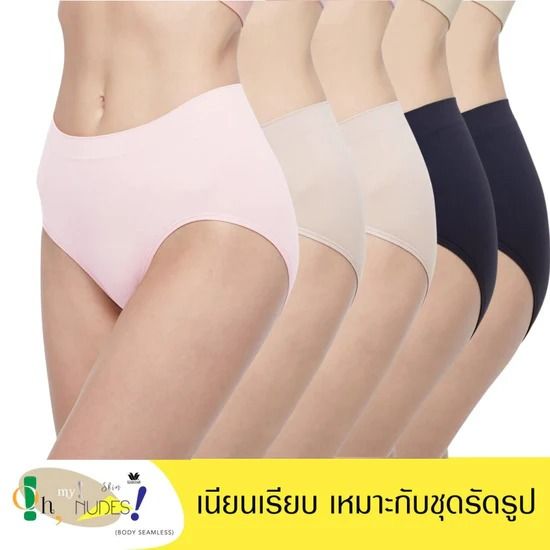 Seamless Panties (wacoal), Women's Fashion, New Undergarments & Loungewear  on Carousell