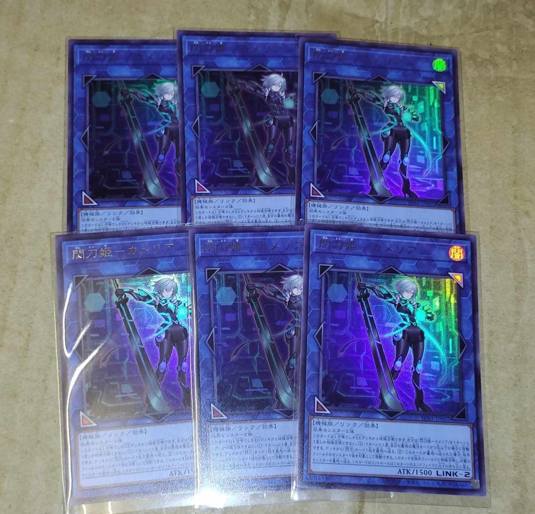 Yugioh] Sky Striker Ace - Camellia, Hobbies & Toys, Toys & Games on  Carousell