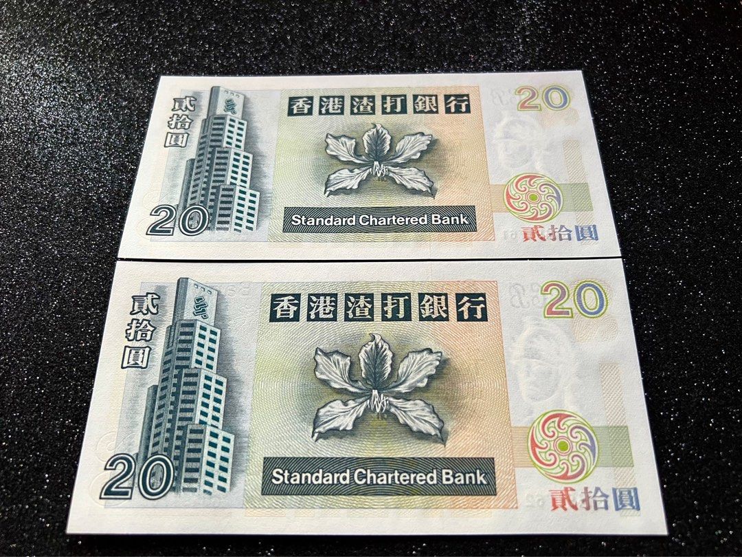 🇭🇰2002 Hong Kong $20 Twenty Dollars 2 Runs SCB 龍龟 Bank Notes  Currency,World/Singapore Collector 二连号二十(贰拾)圆香港渣打银行旧钞, Hobbies & Toys,  Memorabilia & Collectibles, Currency on Carousell