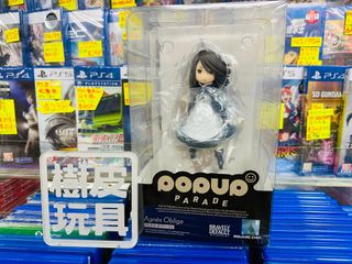 Agnes Oblige (Bravely Default) Pop Up Parade by Good Smile Company, Hobbies  & Toys, Toys & Games on Carousell