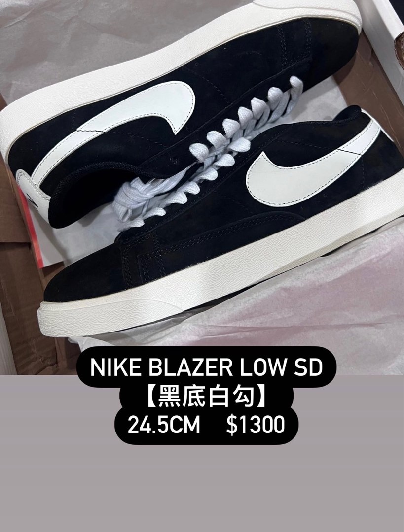 【24.5cm】Nike Blazer Low SD【黑底白勾】 24.5cm $1300