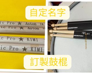（分類：）位於 。 由 kmusicpro 提交（商品編號 1239856702，圖片 1）。簡介： 。