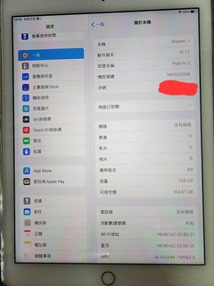 （分類：）位於 。 由 dragonman74 提交（商品編號 1239605199，圖片 1）。簡介： 。