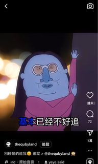 徵收二德惠發票