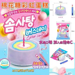 （分類：）位於 。 由 sheep1707mama 提交（商品編號 1239820387，圖片 1）。簡介： 。