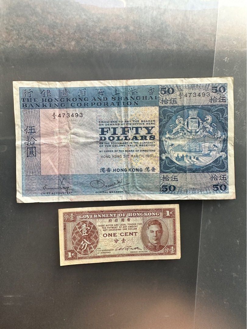 香港上海匯豊銀行　1000ドル　旧紙幣　レア 香港上海匯豊銀行 1000ドル 旧紙幣 レア - メルカリ