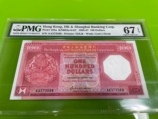 [評級鈔] 高分 頭版 1985 匯豐 $10 PMG 67 EPQ AA冠 八卦紅 85 85AA 八掛紅