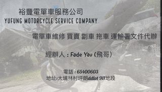 （分類：）位於 。 由 fishyau001 提交（商品編號 1239823988，圖片 1）。簡介： 。