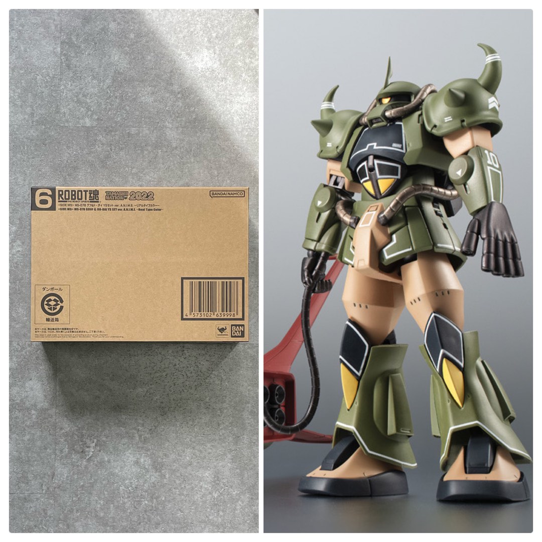 [ 魂限] 全新現貨ROBOT 魂THE ROBOT SPIRITS <SIDE MS>MS-07B