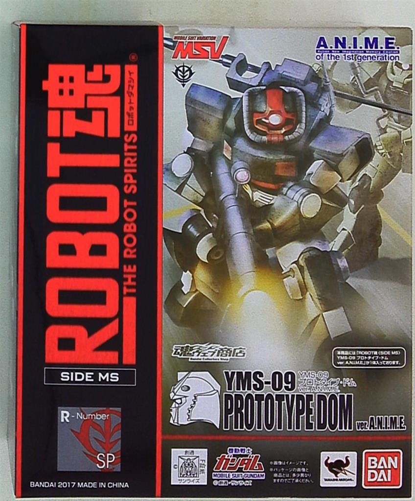 BANDAI - ROBOT魂 MS-09 DOM ver.A.N.I.M.E　（送料込み） ROBOT SPIRITS < SIDE MS > MS-09 Dom ver. A.N.I.M.E.