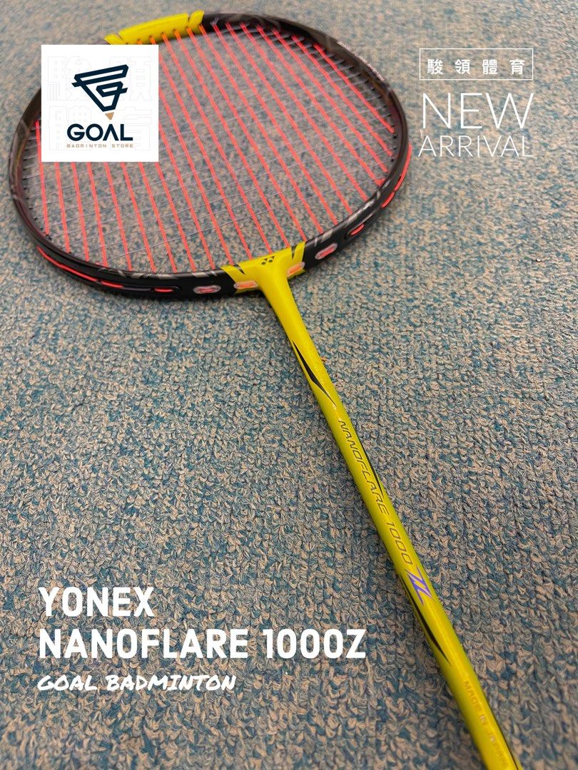 駿領體育·羽專：新品- YONEX NANOFLARE 1000Z🏸】, 運動產品, 運動與