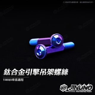 由 jinunotw (刊登 ID 1239728262，圖片 1) 提交，位於 的 (類別：)，說明：。