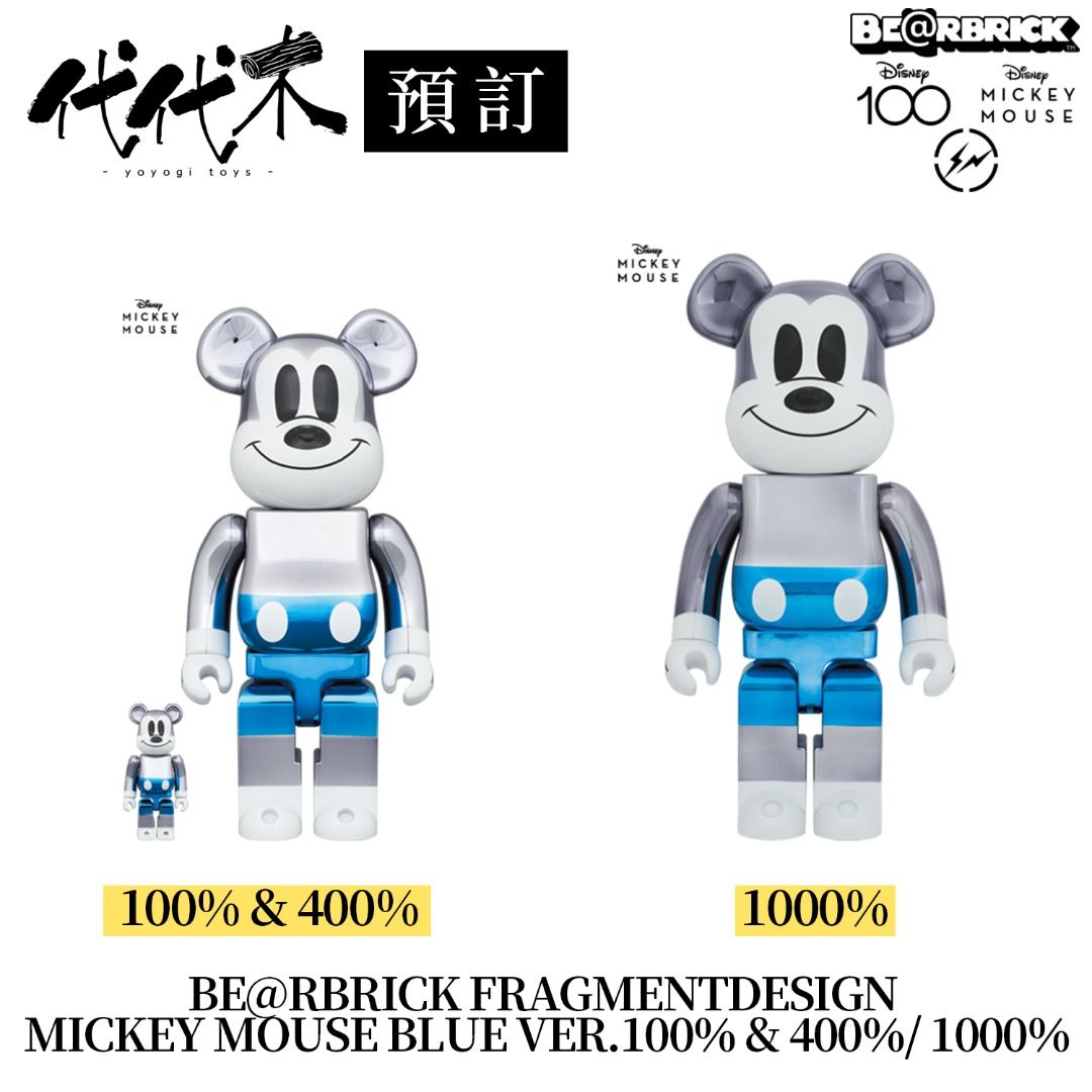 接受預訂BE@RBRICK fragmentdesign MICKEY MOUSE BLUE Ver.100％ & 400