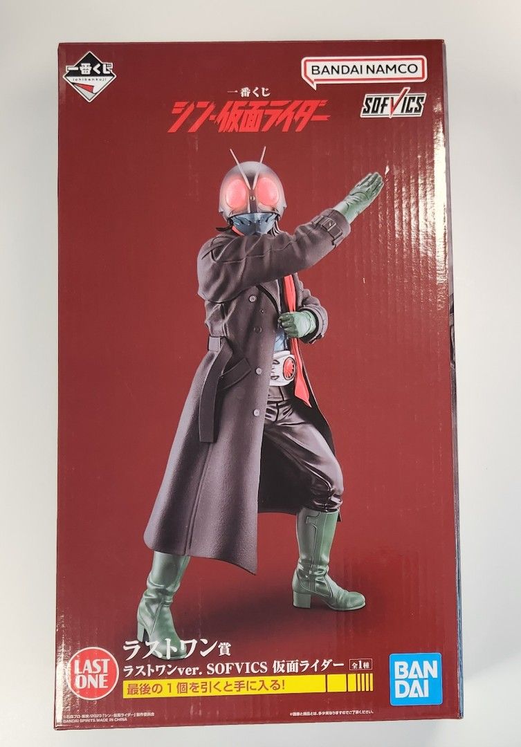 1/12 フィギュア用服 仮面ライダー マフラー スカーフ 赤 LL13