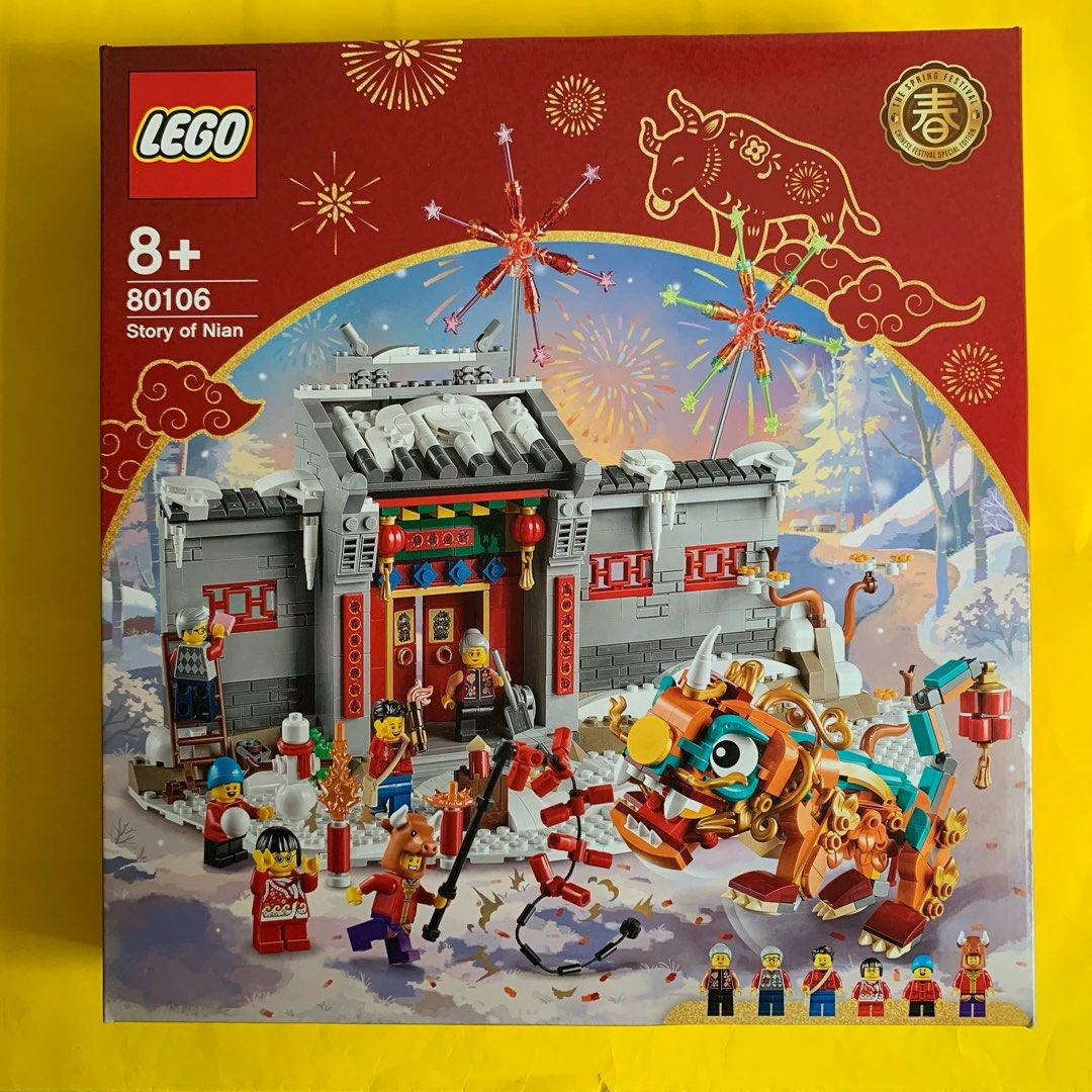 全新未開盒LEGO Seasonal Chinese Traditional Festival 80106