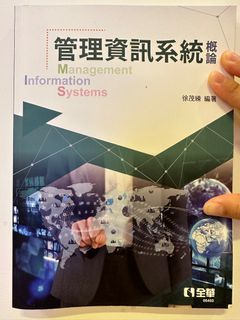 管理資訊系統概論 Management Information Systems/徐茂練 編著