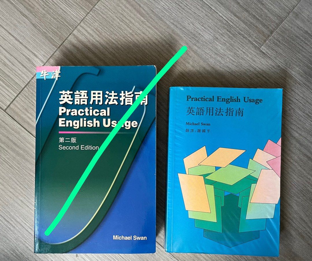 英語用法指南Practical English Usage, 興趣及遊戲, 書本& 文具