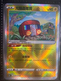（分類：）位於 。 由 limtoolui 提交（商品編號 1239863104，圖片 1）。簡介： 。