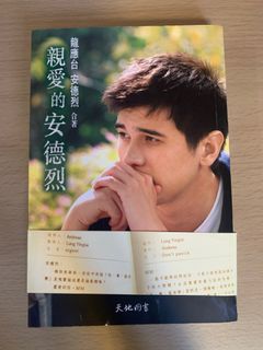 （分類：）位於 。 由 hanadulsec 提交（商品編號 1239817265，圖片 1）。簡介： 。