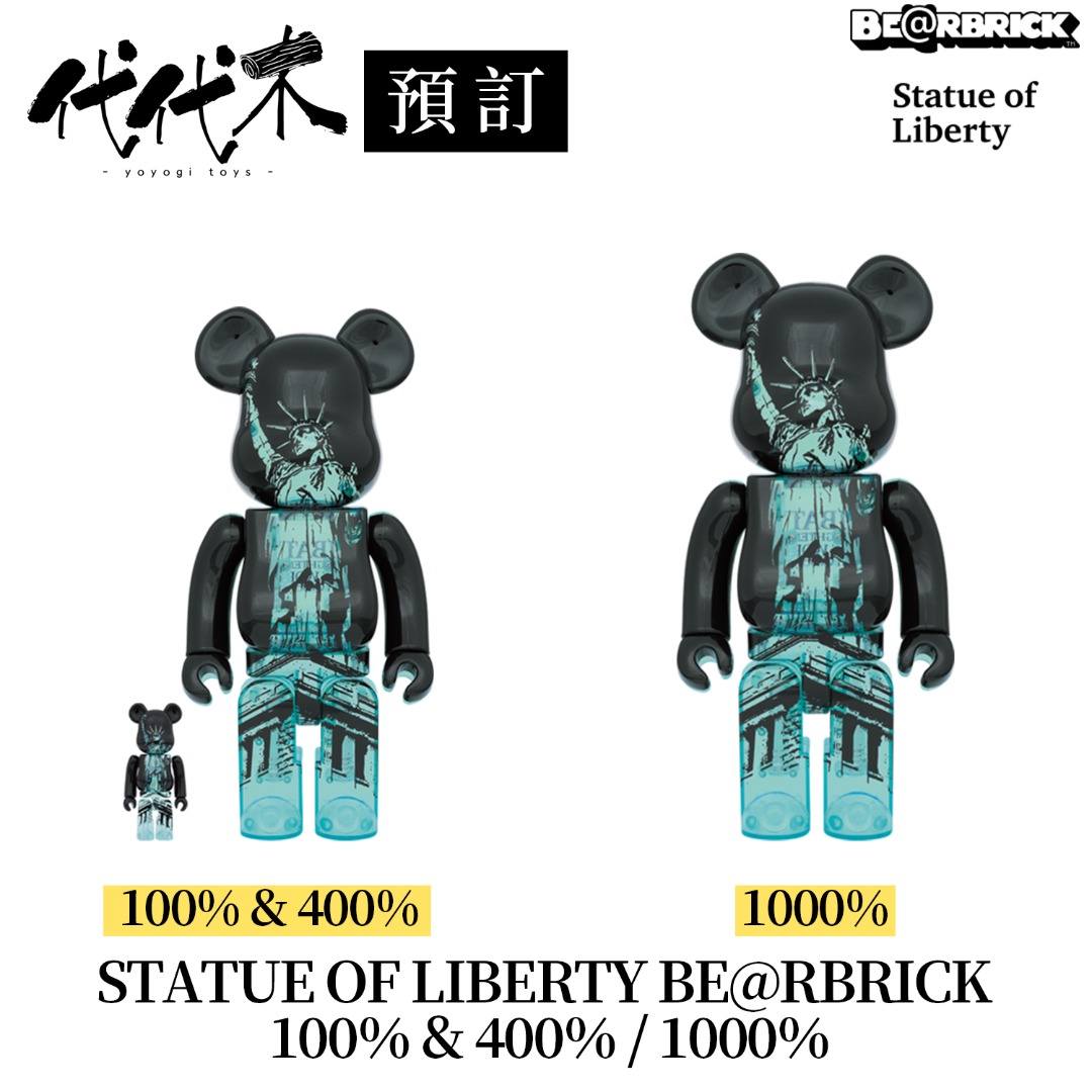 接受預訂Statue of Liberty BE@RBRICK 100％ & 400％ / 1000