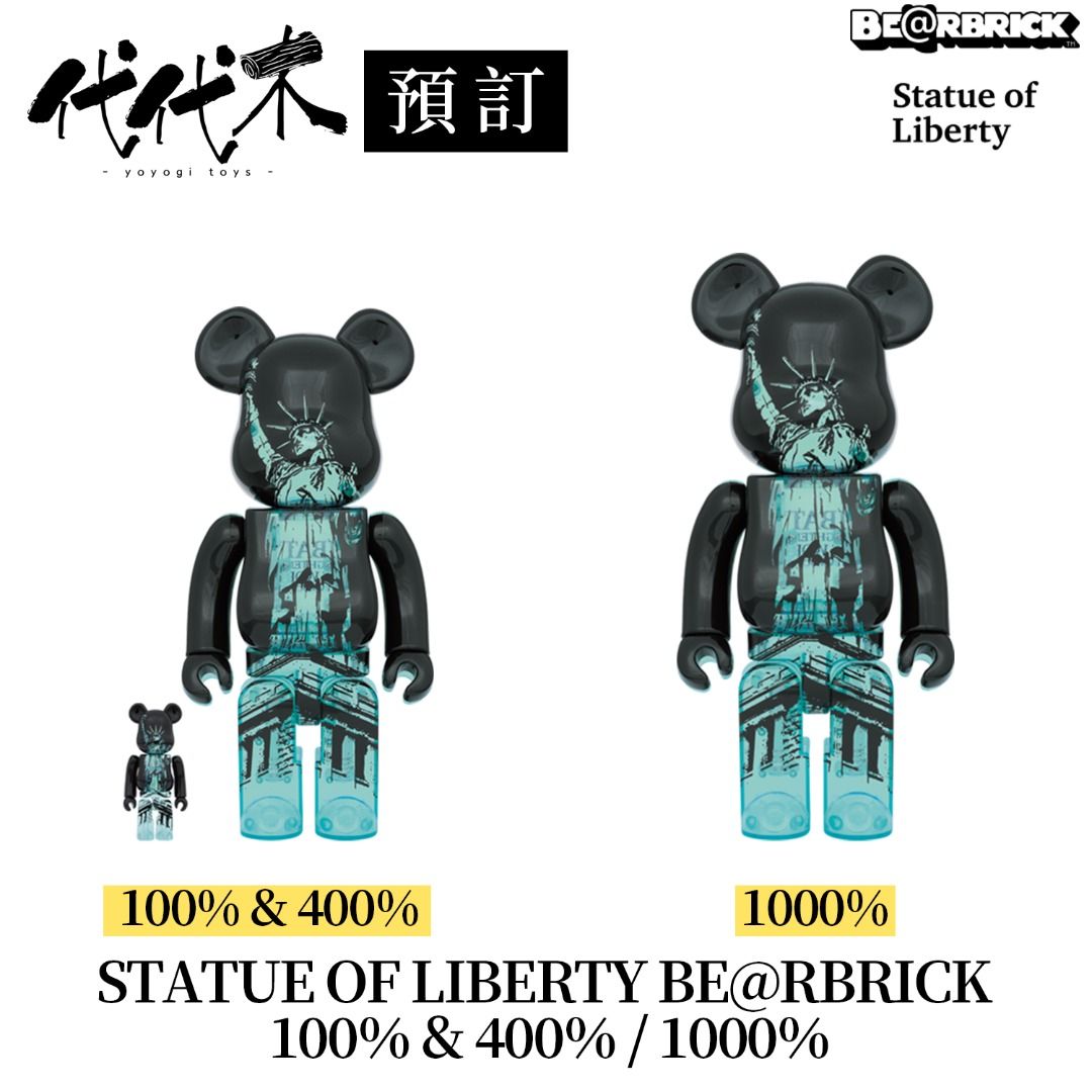 接受預訂Statue of Liberty BE@RBRICK 100％ & 400％ / 1000％ MEDICOM ...