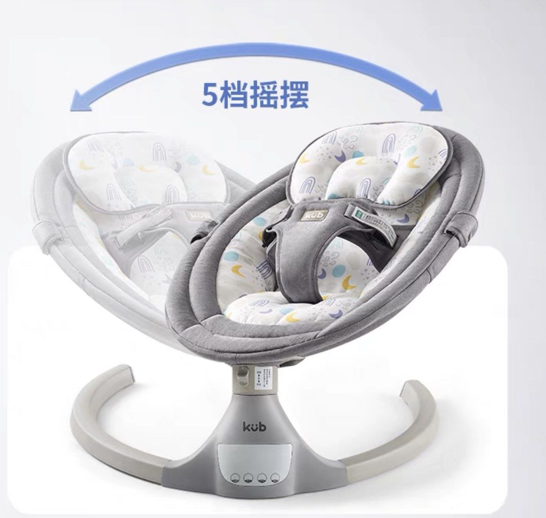 Kub Baby electronic rocker with Bluetooth music, Babies & Kids, Infant ...