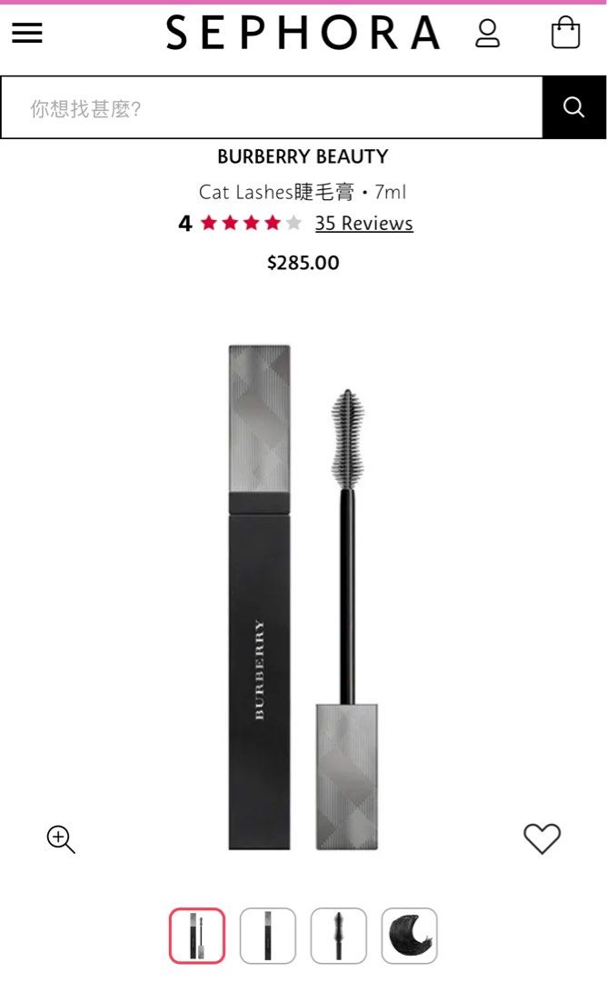 False Lashes Burberry Cat Lashes Mascara Iris Law Excellent