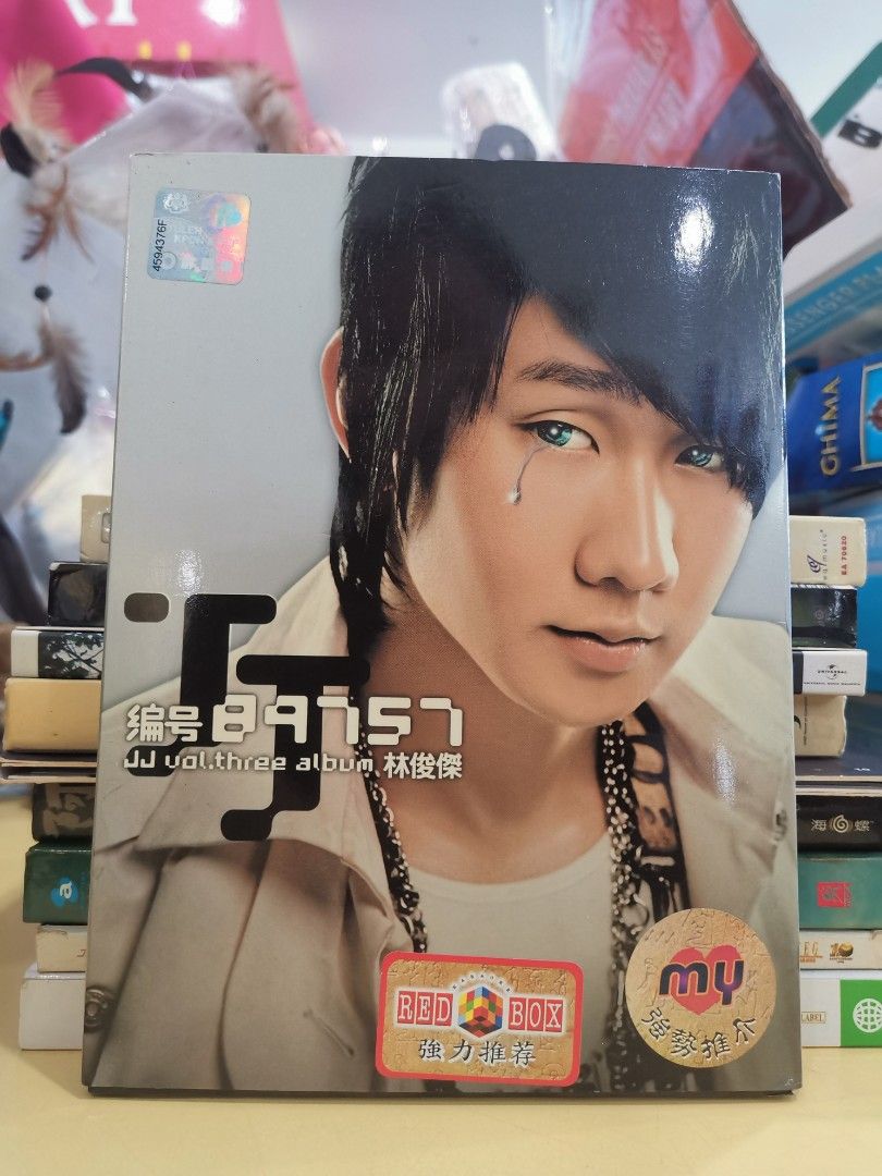 CD) 林俊傑JJ Lin 編號89757 JJ Vol. Three Album, Hobbies