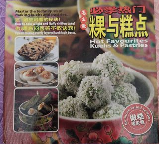 (Category: ) located in . Submitted by joannacsung (Listing ID 1239756830, Image 1). Description: .