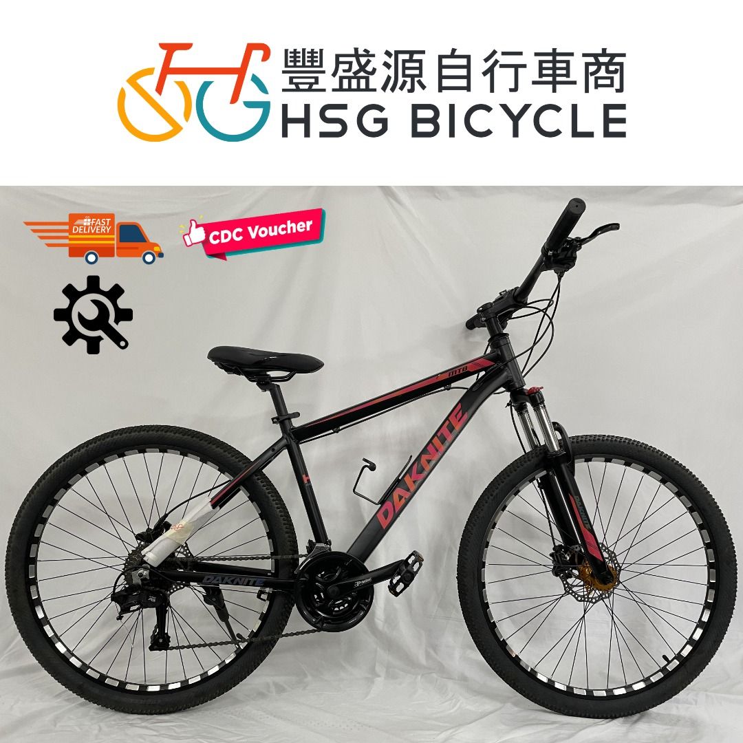 Daknite Inch Red Mountain Bike/Bicycle 27 Speeds, Sports