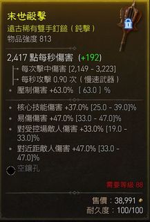（分類：）位於 。 由 NY9310 提交（商品編號 1239882510，圖片 1）。簡介： 。