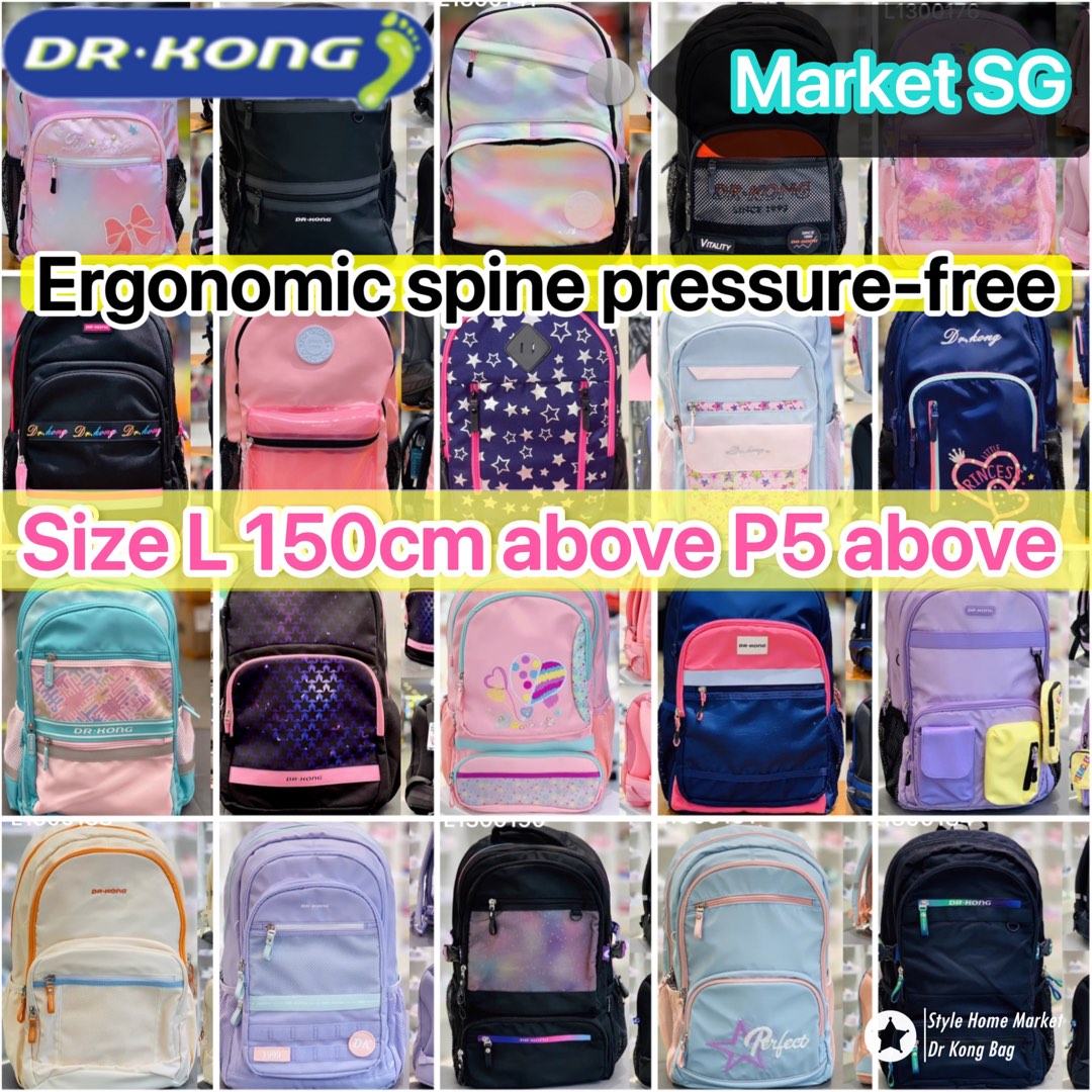 Dr kong school hot sale bag
