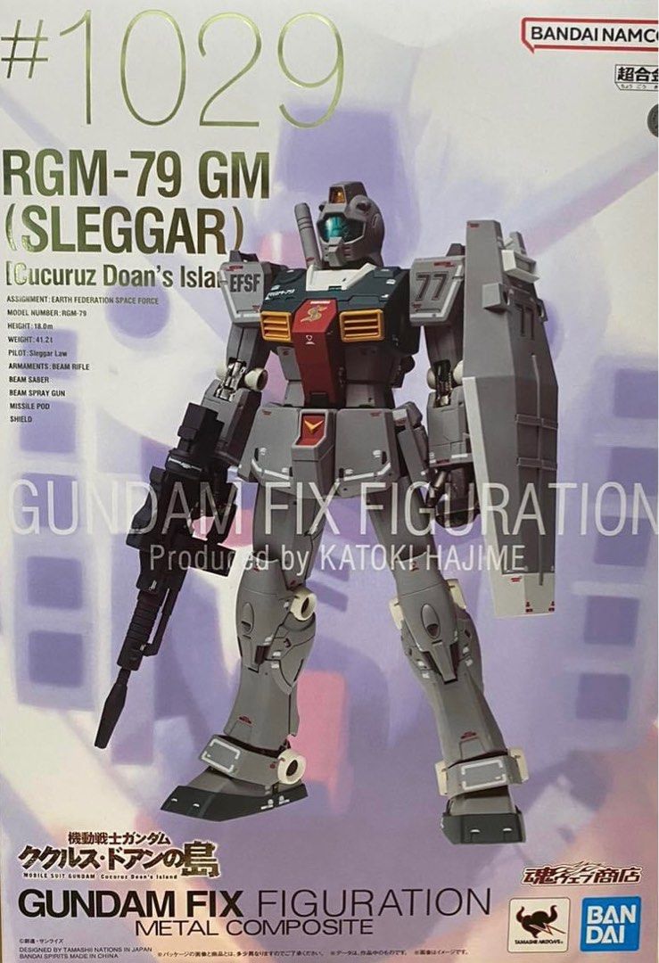 GUNDAM FIX FIGURATION METAL COMPOSITE RGM-79 GM(SLEGGAR)【Cucuruz 