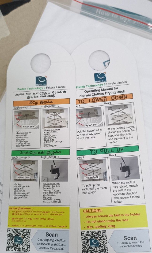 HDB BTO Laundry Rack (New), Furniture & Home Living, Home Improvement