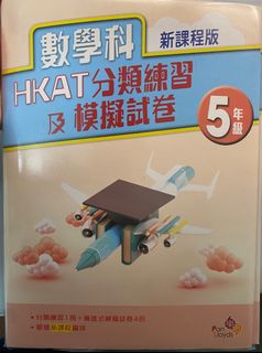 （分類：）位於 。 由 tracyfok20 提交（商品編號 1239722829，圖片 1）。簡介： 。