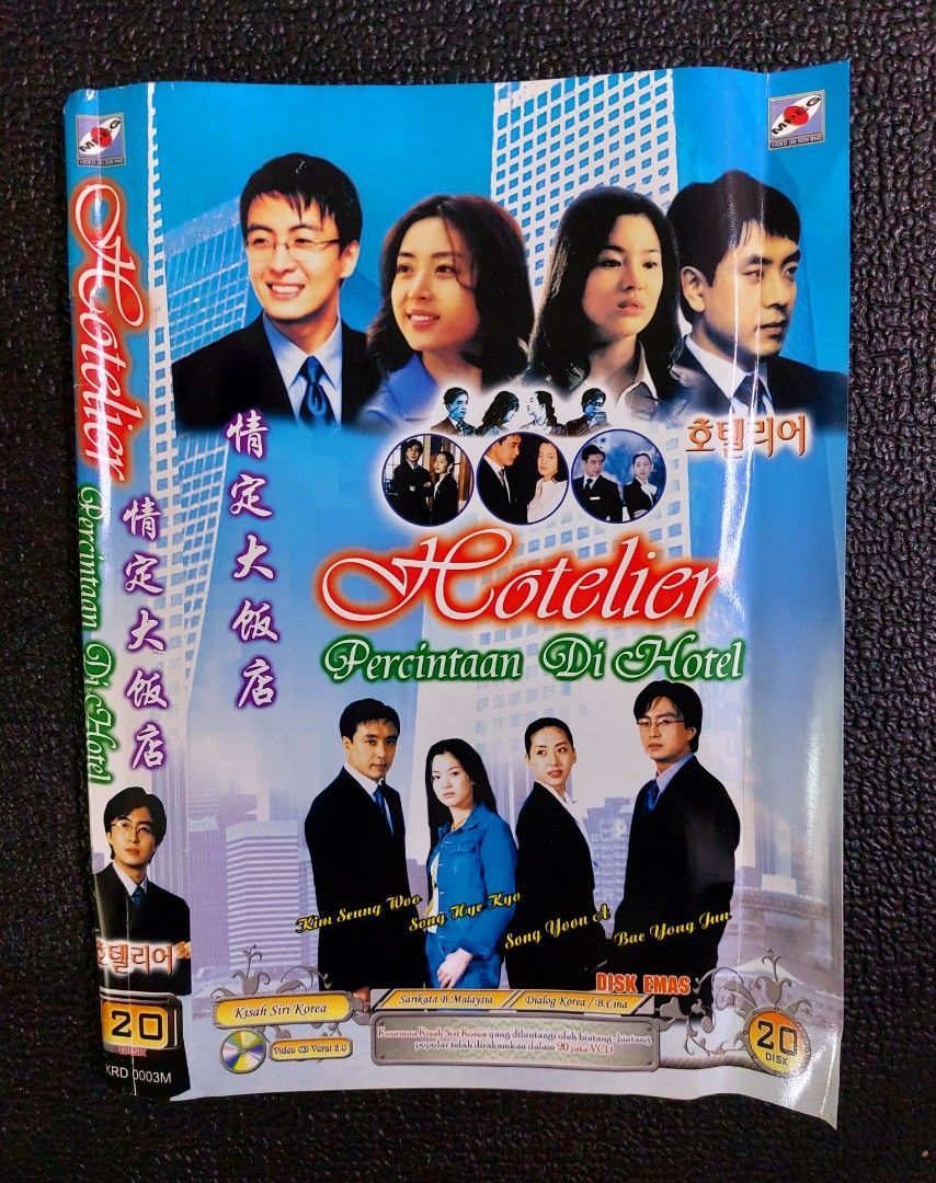 Hotelier korean drama with english subtitle sale