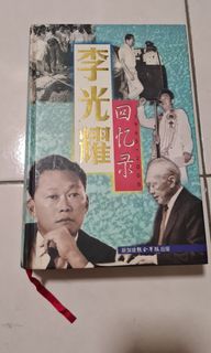 (Category: ) located in . Submitted by thomasong777 (Listing ID 1239850254, Image 1). Description: .